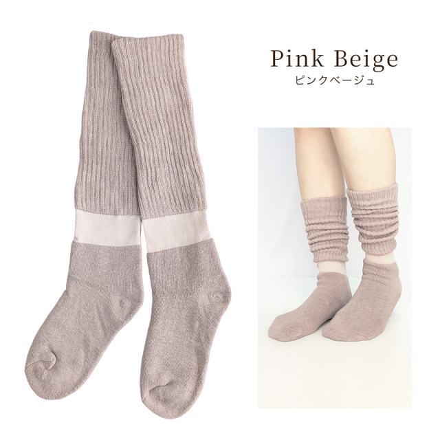 レディースソックス