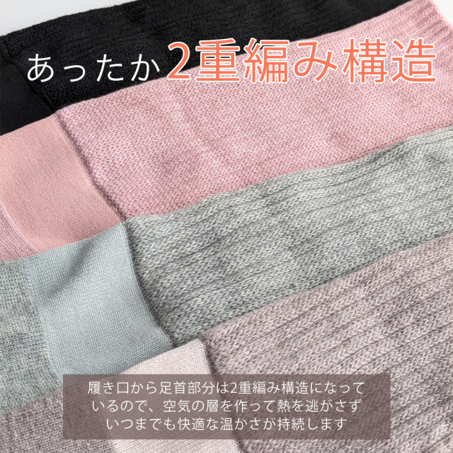 レディースソックス