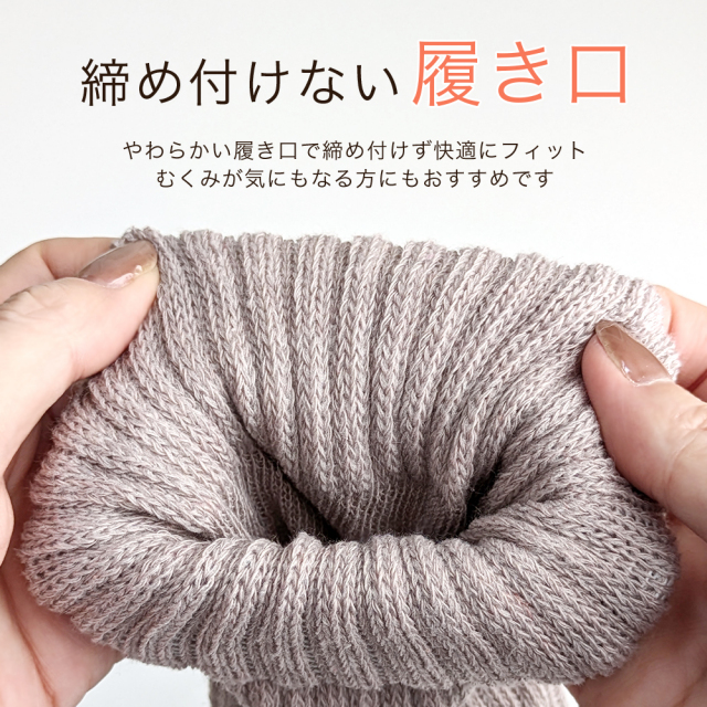 レディースソックス