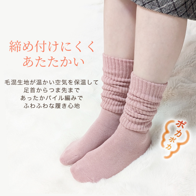 レディースソックス