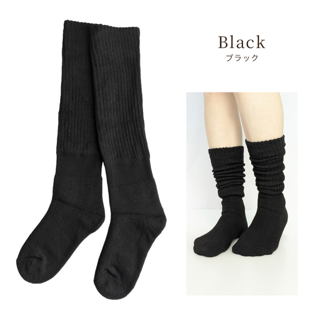 レディースソックス