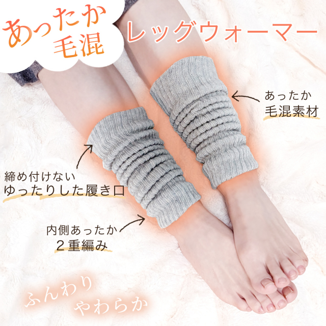 レディースソックス