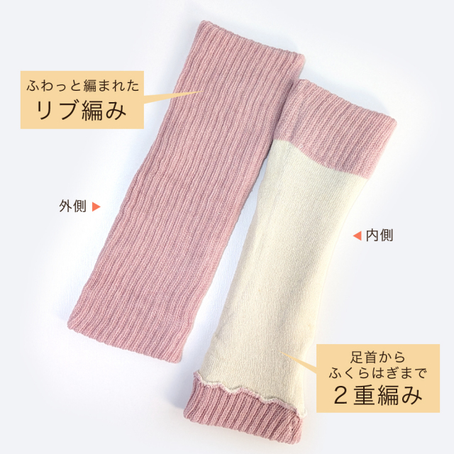 レディースソックス