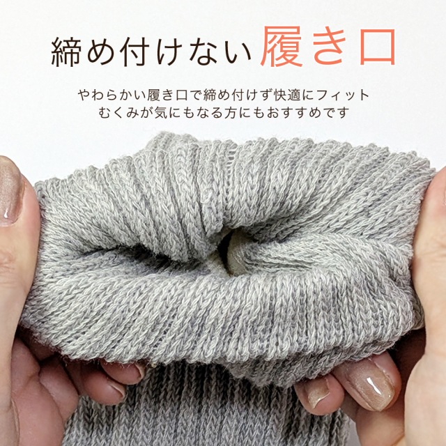 レディースソックス