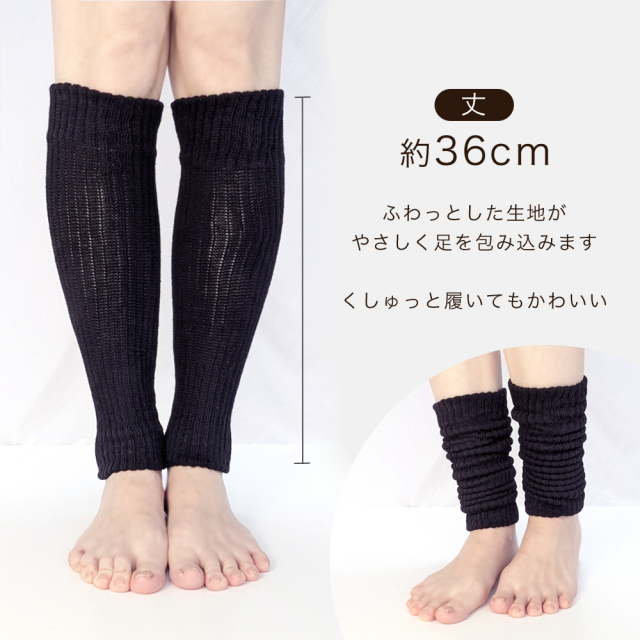 レディースソックス