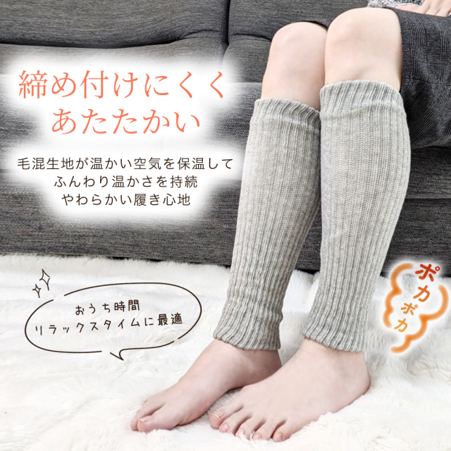 レディースソックス