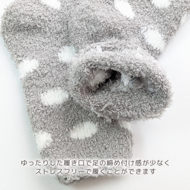 レディース靴下