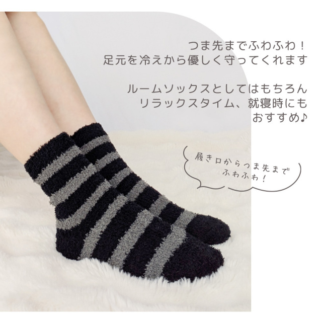 レディース靴下