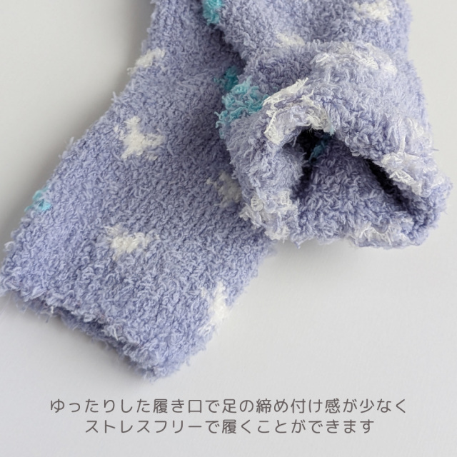 レディース靴下