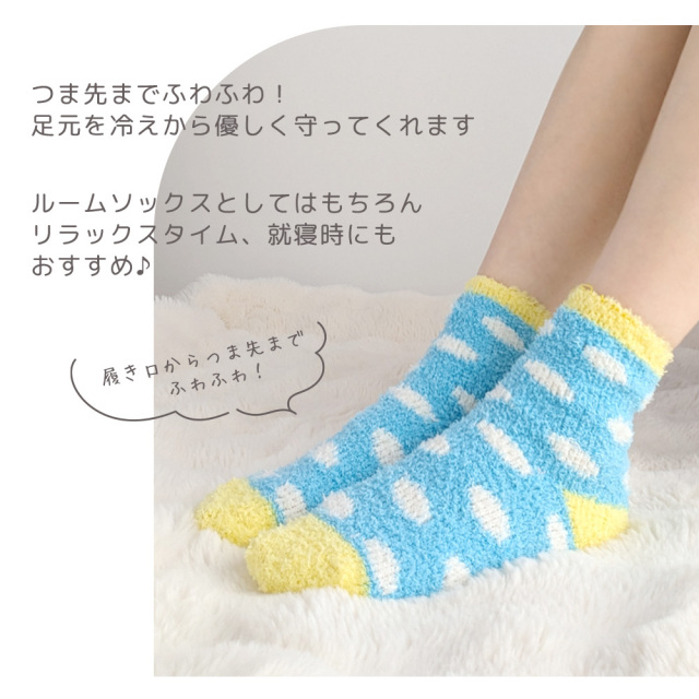 レディース靴下