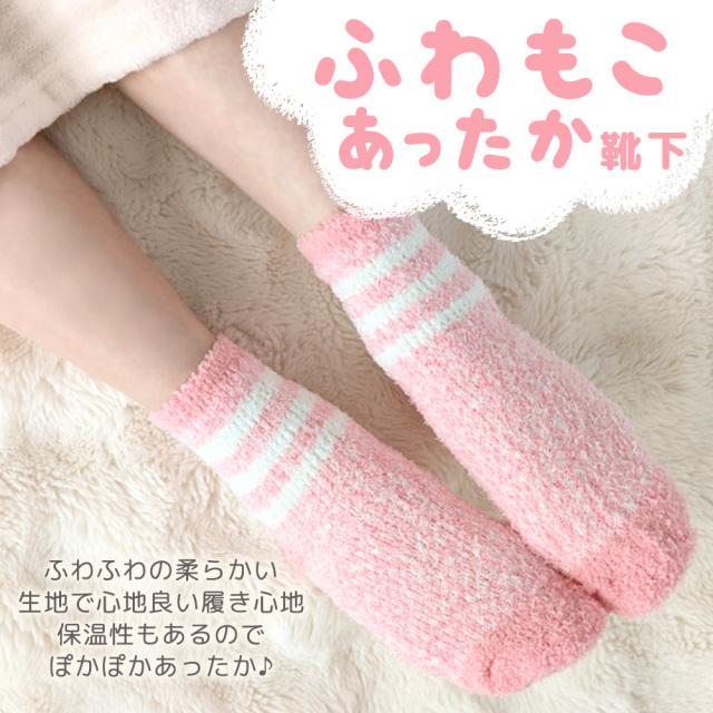 レディース靴下