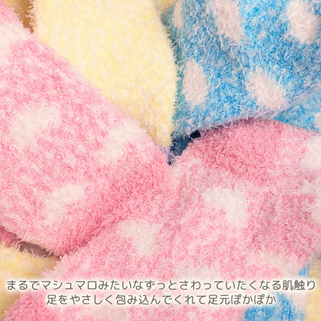 レディース靴下