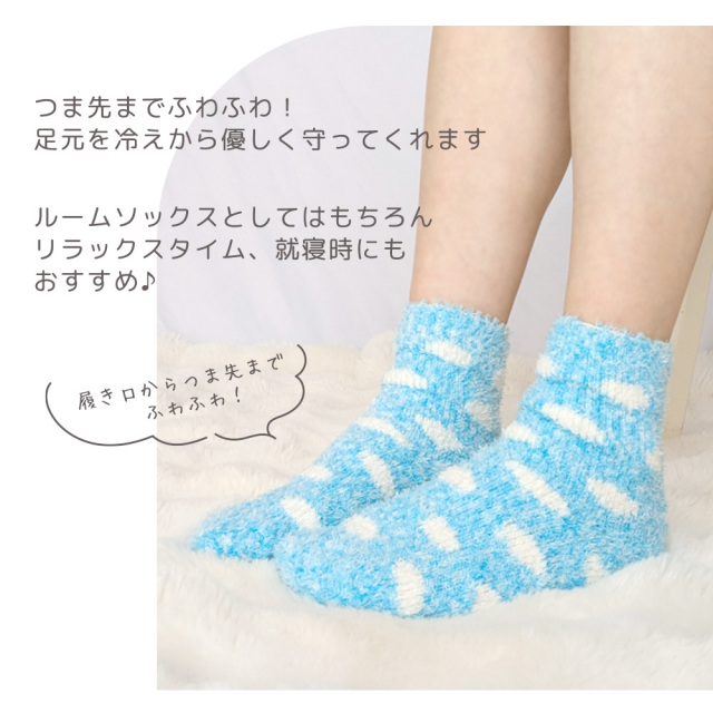 レディース靴下