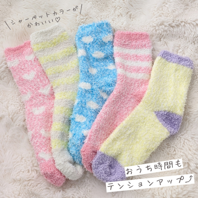 レディース靴下