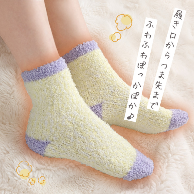 レディース靴下