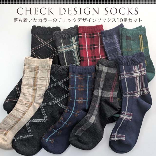 レディース靴下