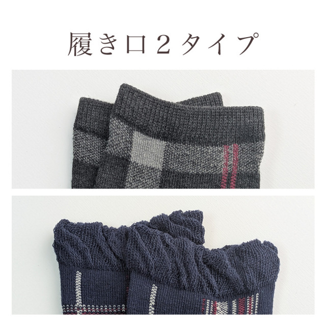 レディース靴下