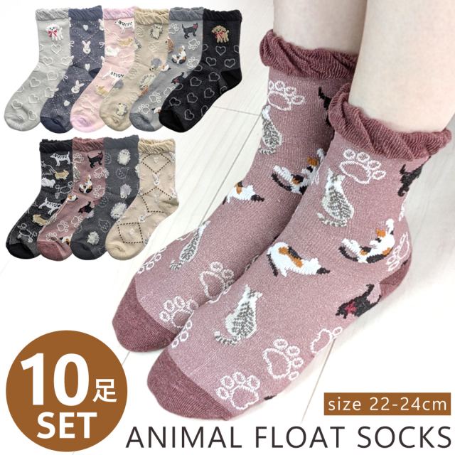 レディース靴下