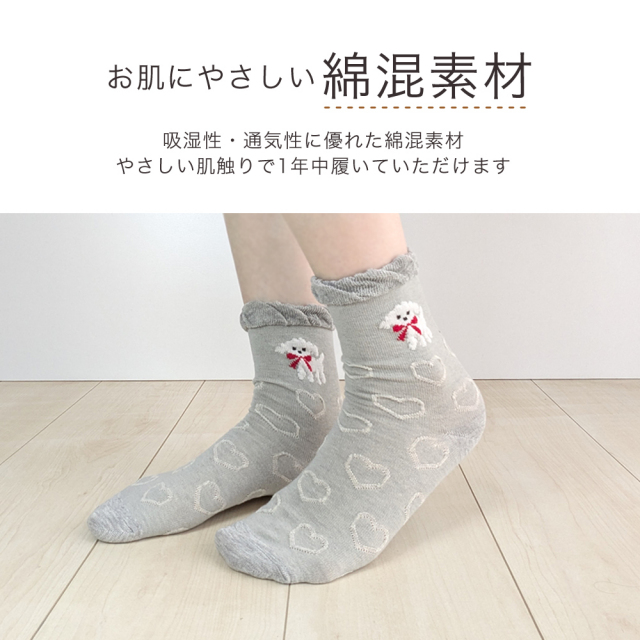 レディース靴下