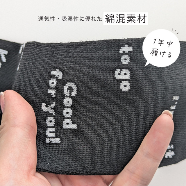 レディース靴下