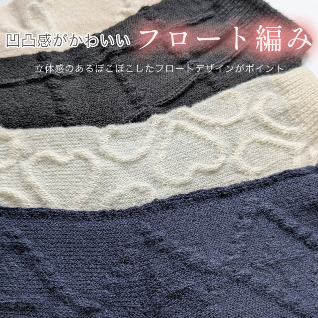 レディース靴下