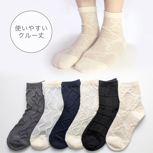 レディース靴下