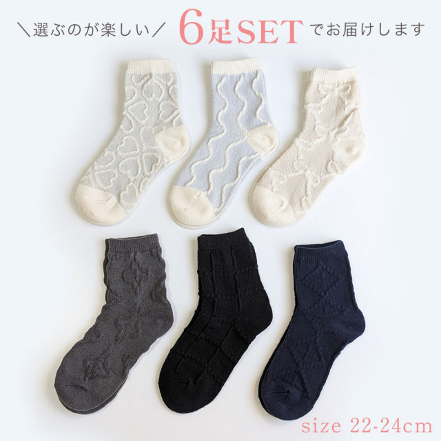 レディース靴下