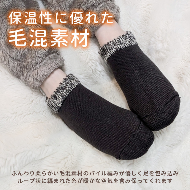 レディース靴下