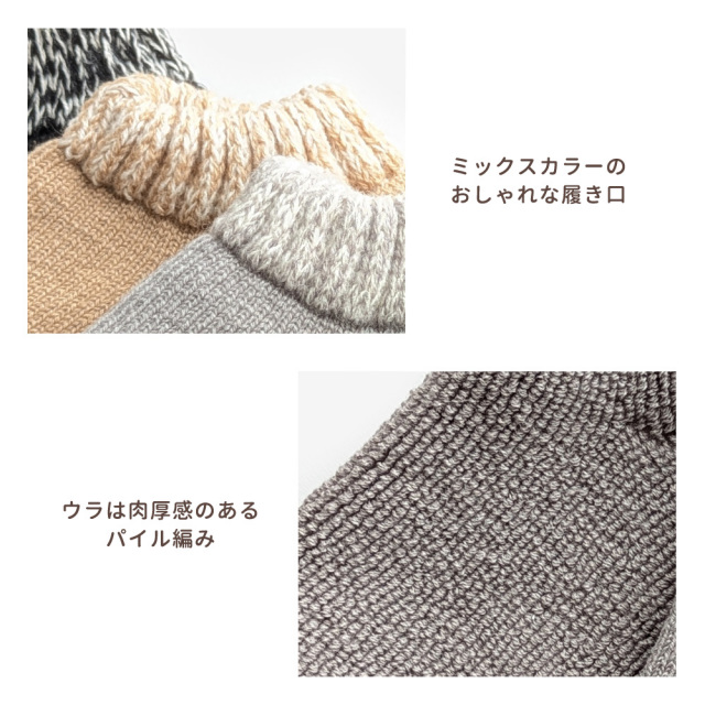 レディース靴下