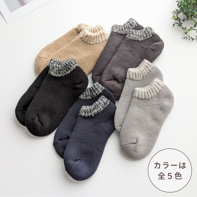 レディース靴下