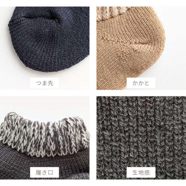 レディース靴下