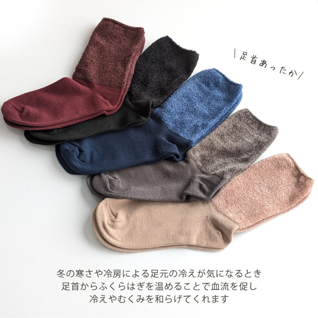 レディース靴下