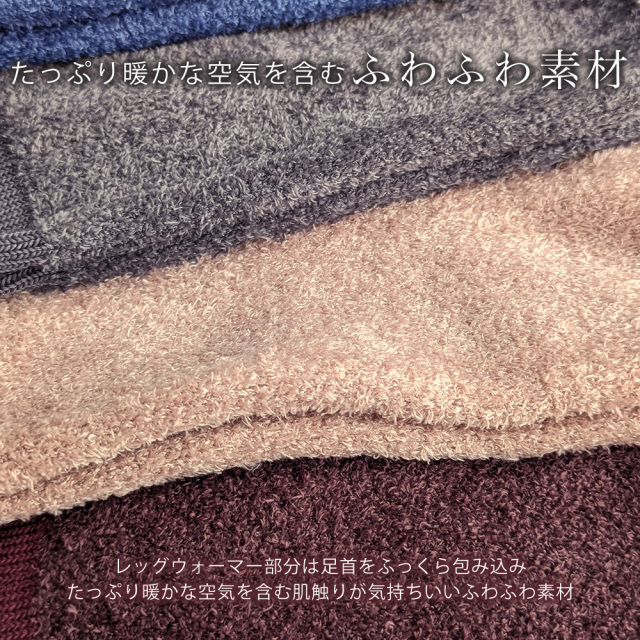 レディース靴下