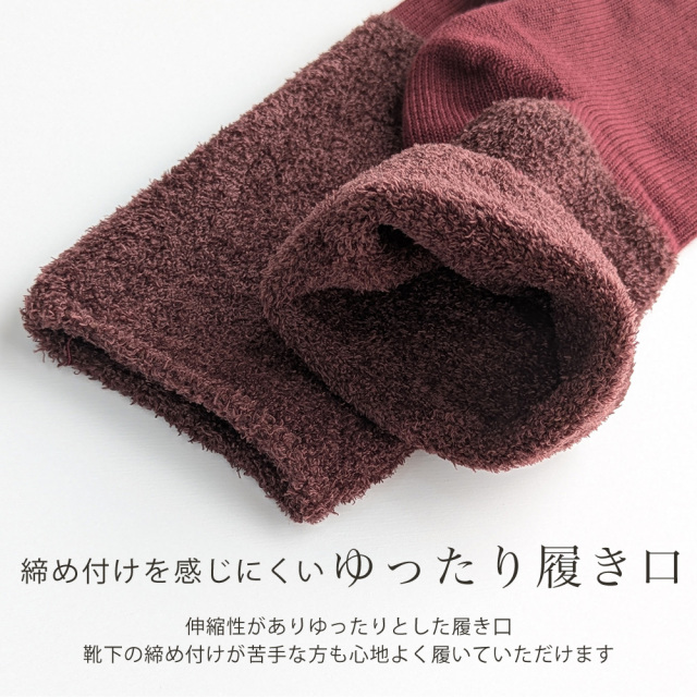 レディース靴下