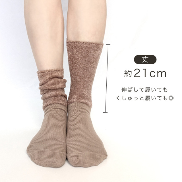 レディース靴下