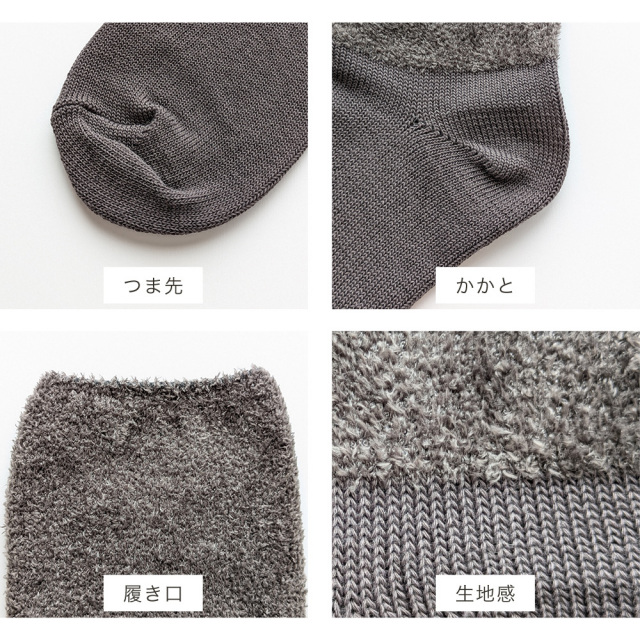 レディース靴下