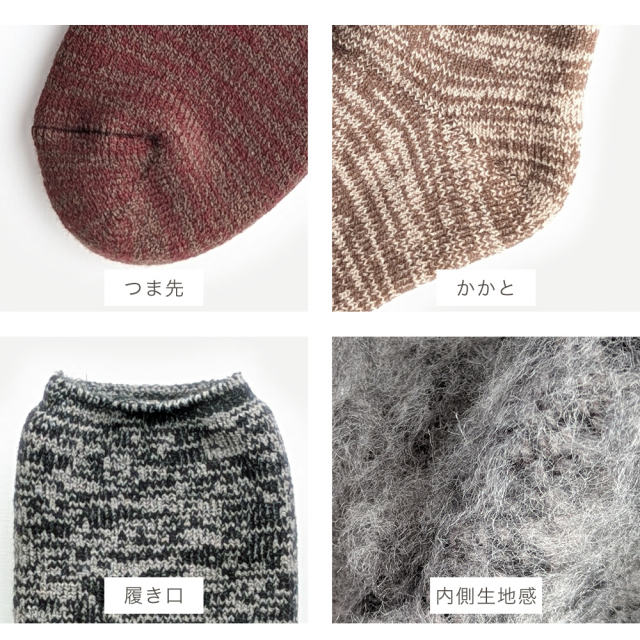 レディースソックス