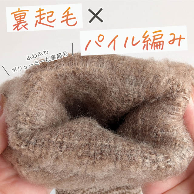 レディースソックス