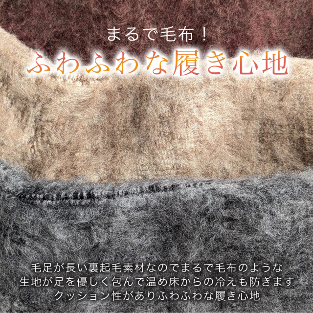 レディースソックス