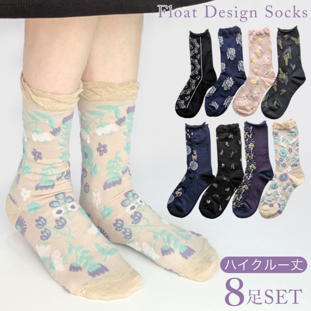 レディース靴下