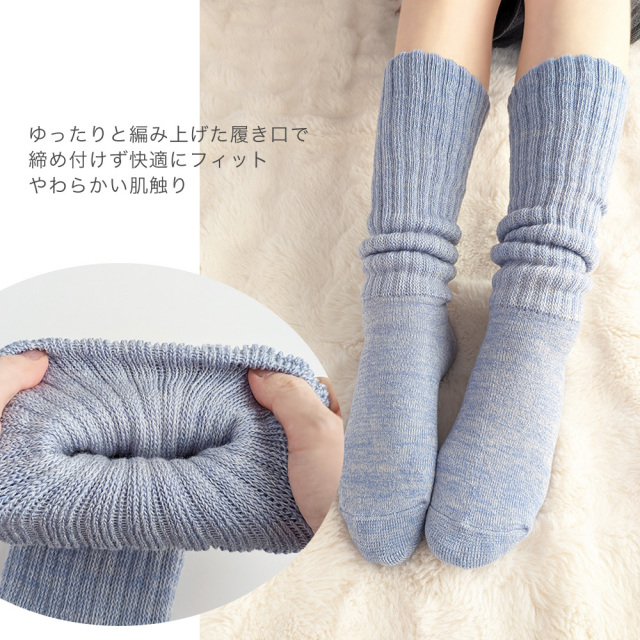 レディース靴下