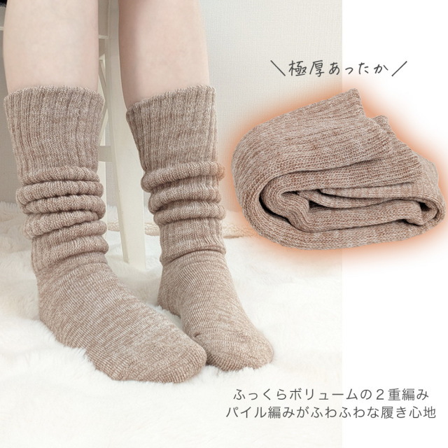 レディース靴下