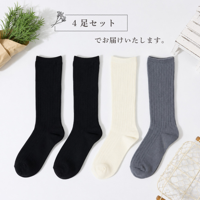 レディース靴下