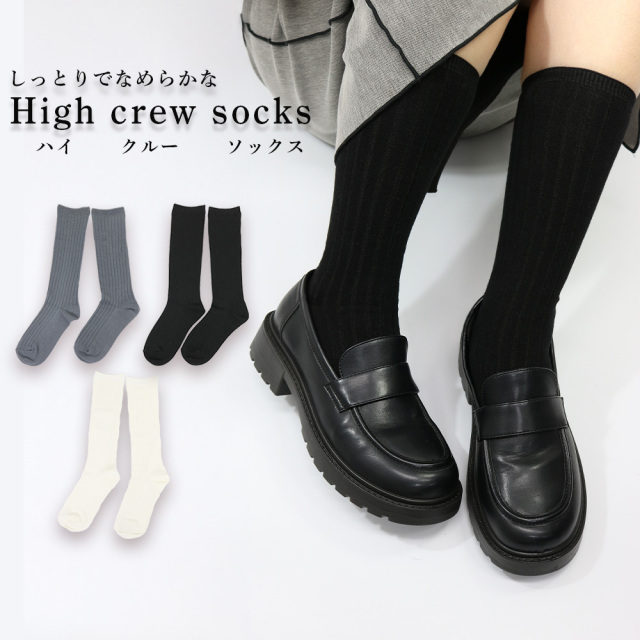 レディース靴下