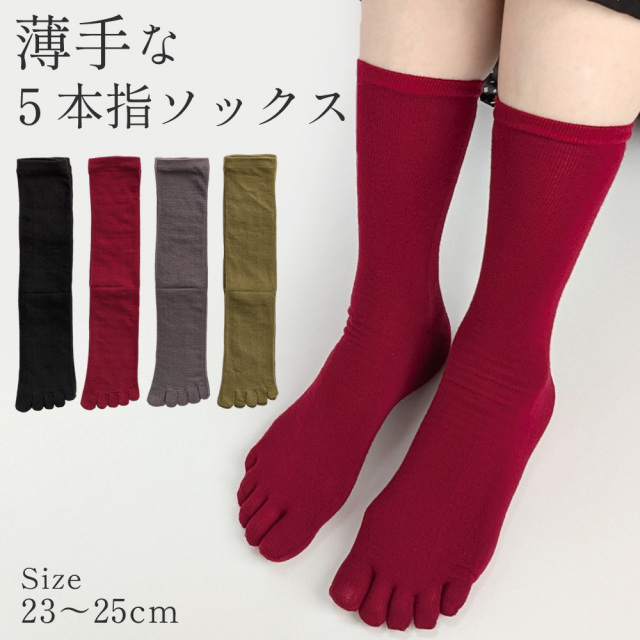 レディース靴下