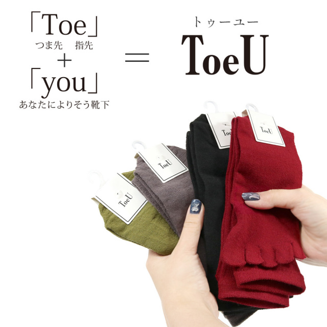 レディース靴下