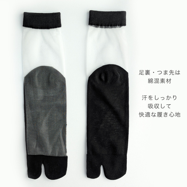 レディース靴下
