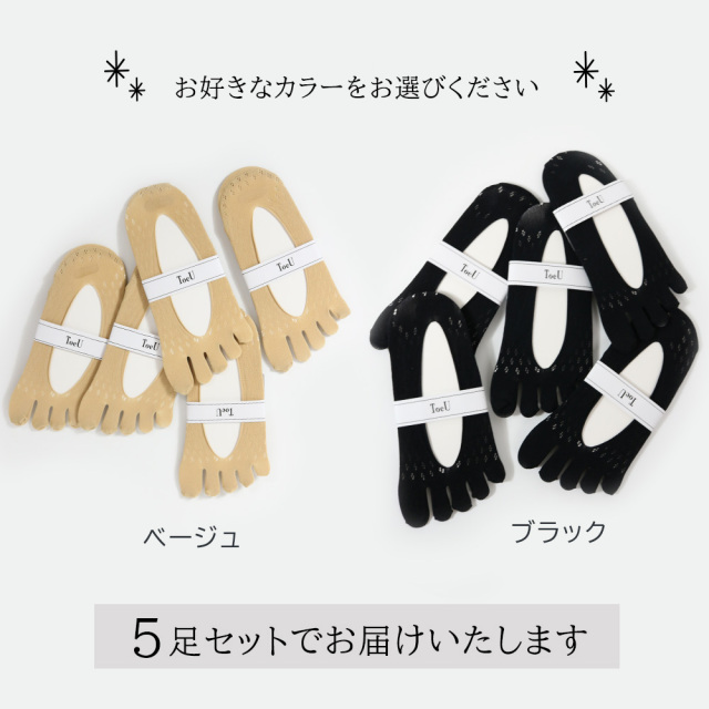 レディース靴下