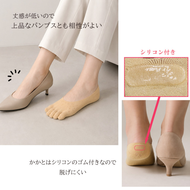 レディース靴下