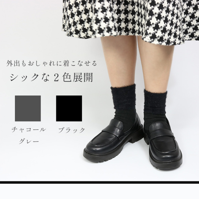 レディース靴下